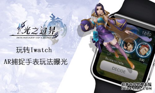 ߽֮硷 Apple Watch淨ع