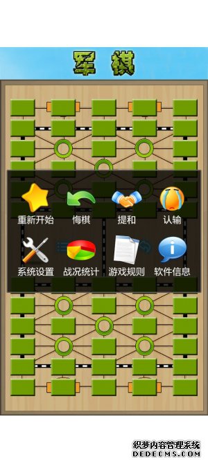 ios(ƻios)V1.4.2ٷ4