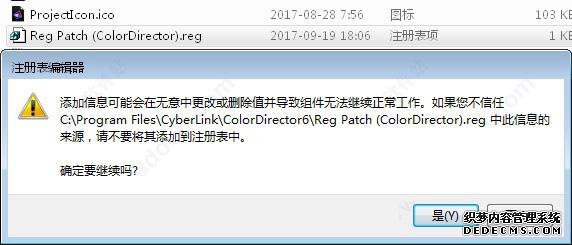 colordirector6ƽ cyberlink colordirector ultra v