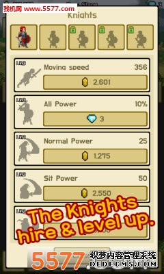 btҳϷ(2048 Knight)ͼ4