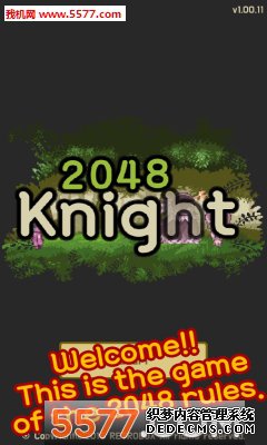 btҳϷ(2048 Knight)ͼ0