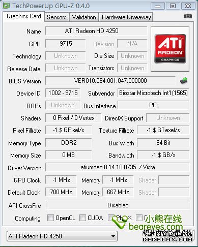 H55 ˶M4A88T-I Deluxe