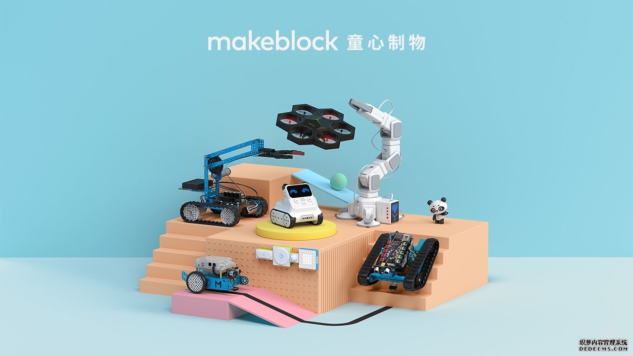 ͯMakeblockȫ˫