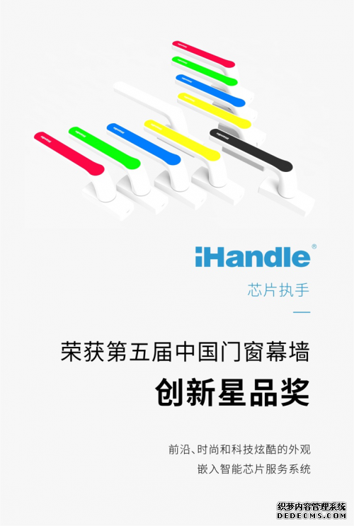 iHandleоƬִٻƷ