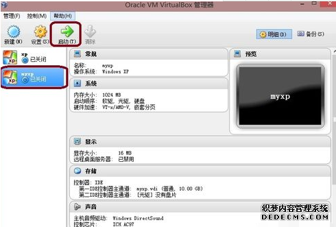 VirtualBox