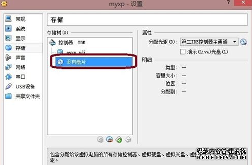 VirtualBox