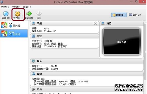 VirtualBox