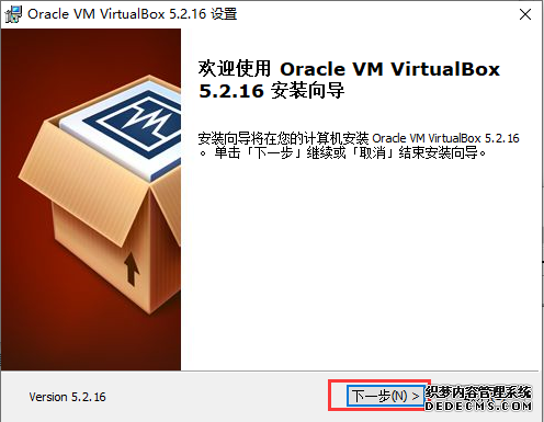 VirtualBox