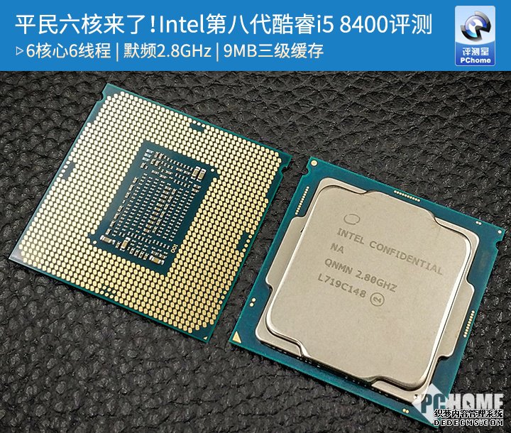 Intelڰ˴i58400 ƽ