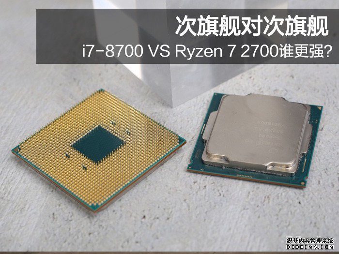 i7-8700Ryzen72700˭ǿ