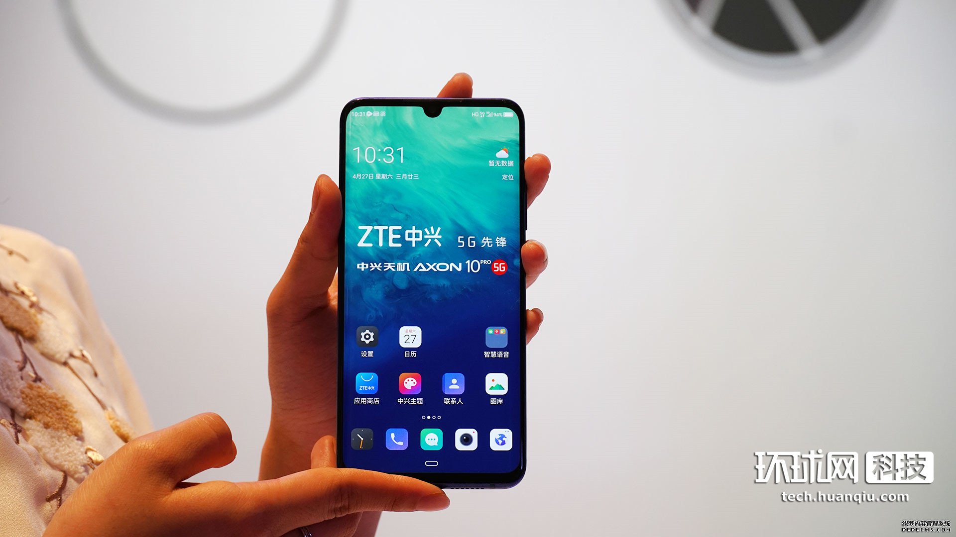 Axon 10 PҳϷ˽ro 5G׷5G