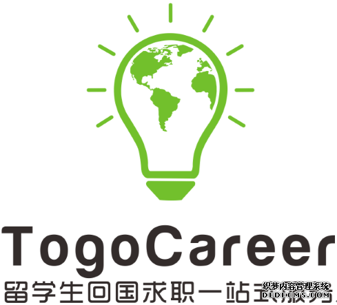 ѧ鲻ѾʹҳϷ˽ҵ?togocareerһվʽְ˷ƿ