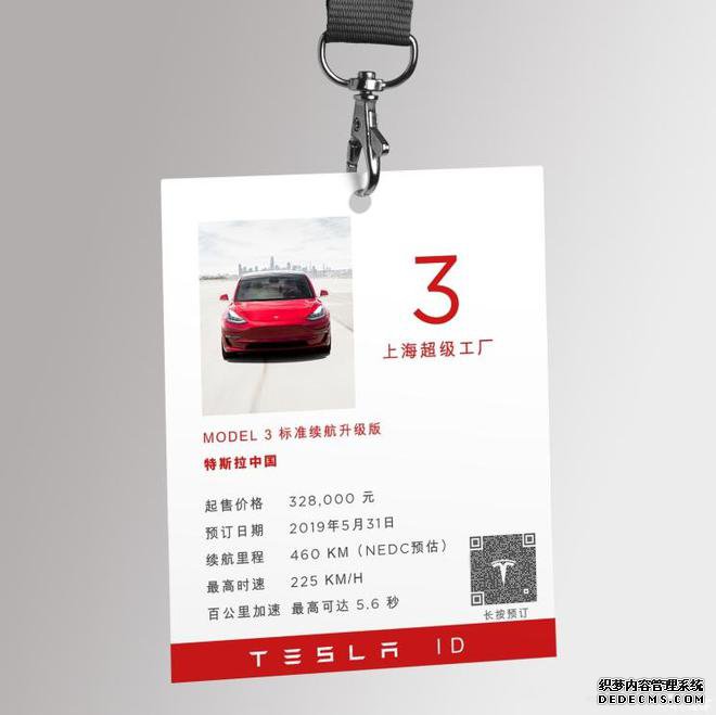 ˵³|˹MODEL 3󵽵Ǯʣ