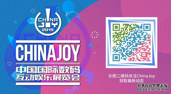 HEYJUICE۱btҳϷsfȷϲչ2019ChinaJoyBTOC