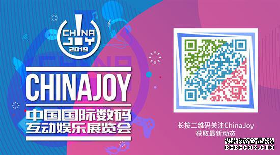 UniPinȷϲα̬ҳϷ˽չ2019ChinaJoyBTOB