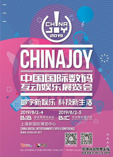 UniPinȷϲα̬ҳϷ˽չ2019ChinaJoyBTOB