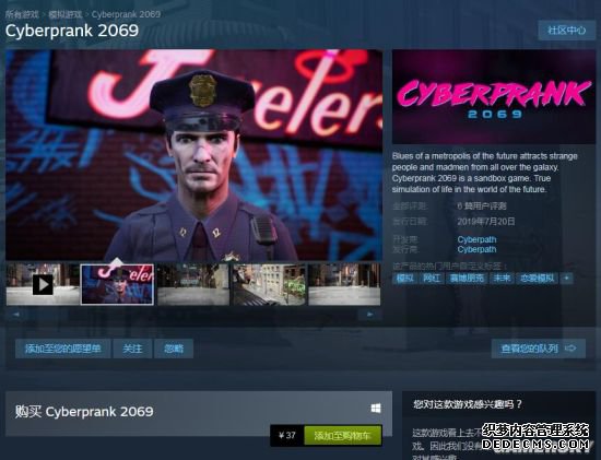 2069Steam ۼ37ԪĲģ