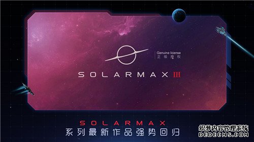 SolarMax3