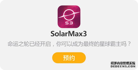 SolarMax3