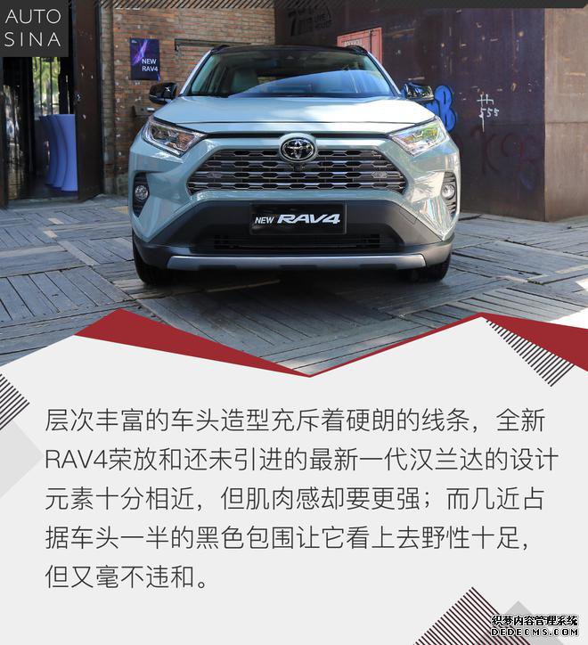 Ӳ ʵȫ·RAV4ٷ