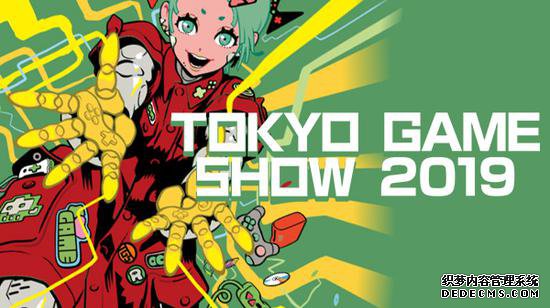 TGS 201926˵TGS 2020ٰʱȷ