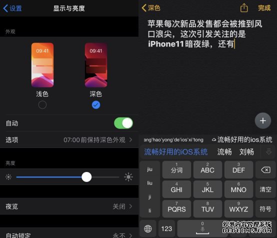 iPhone11ҹ̻BTҳsf Ѷ뷨iOS13